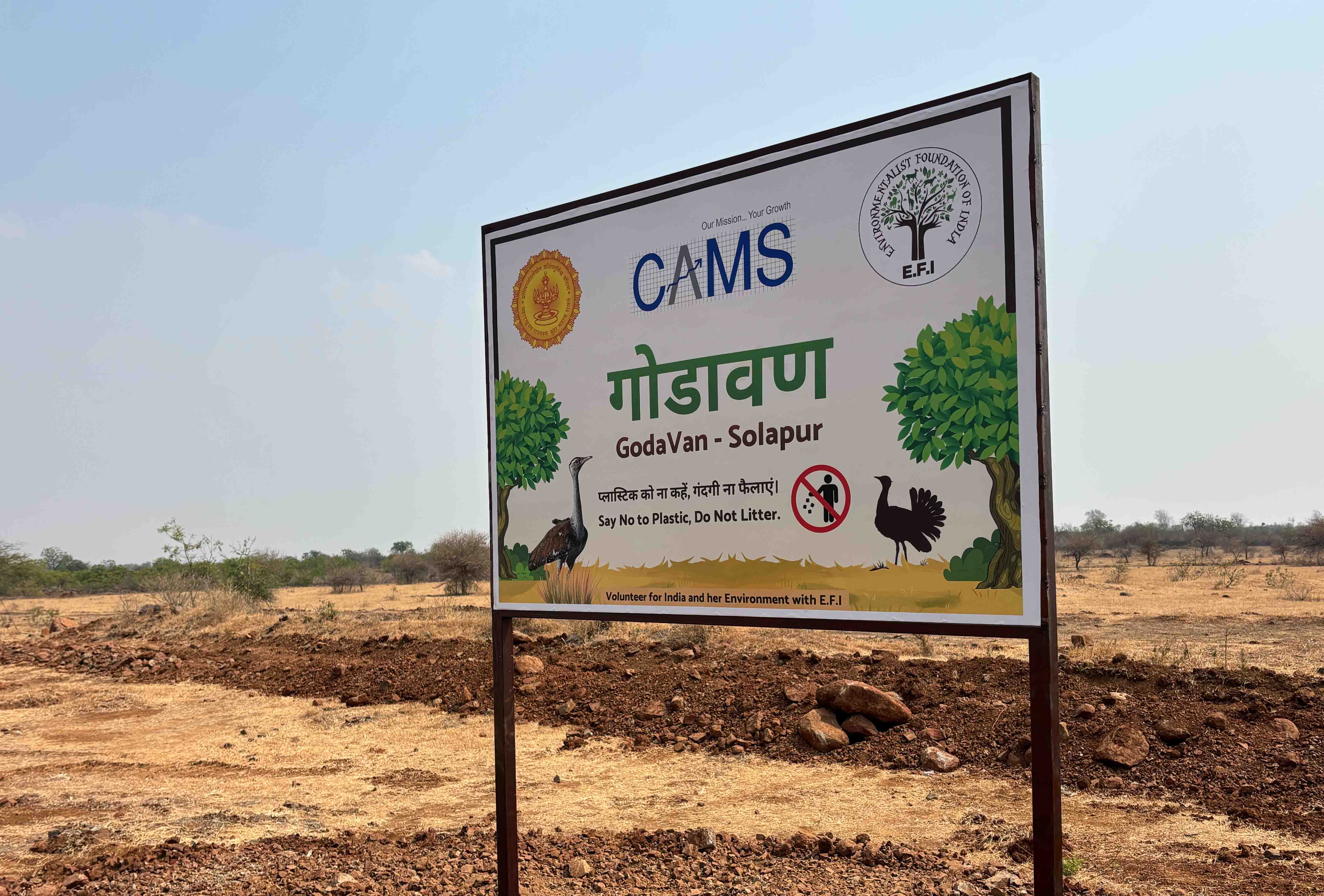 EFI Lakes of Gandhinagar